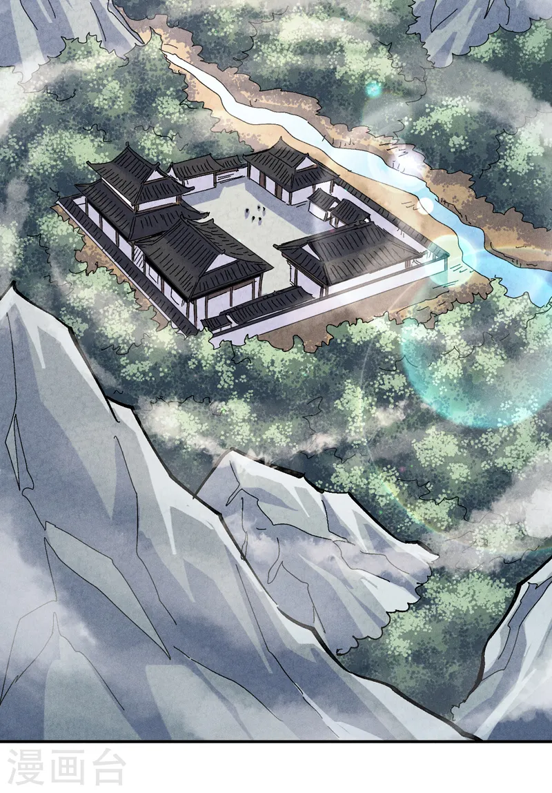 第161话 一定是骗局 第14页