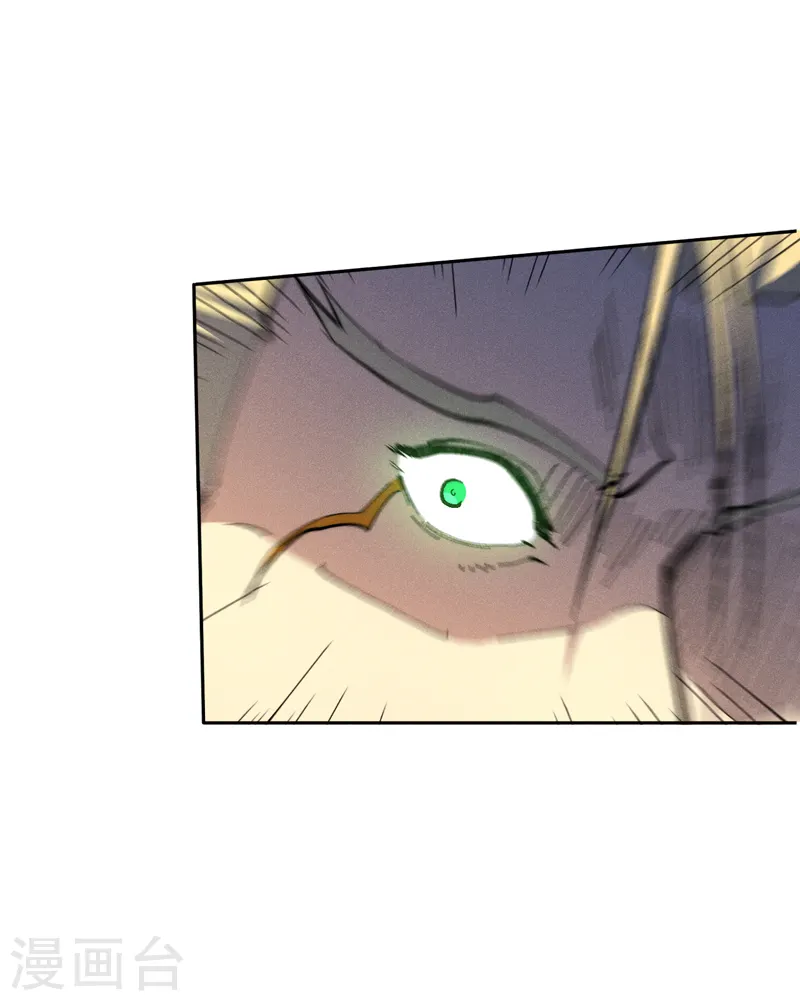 第159话 找花魁 第5页