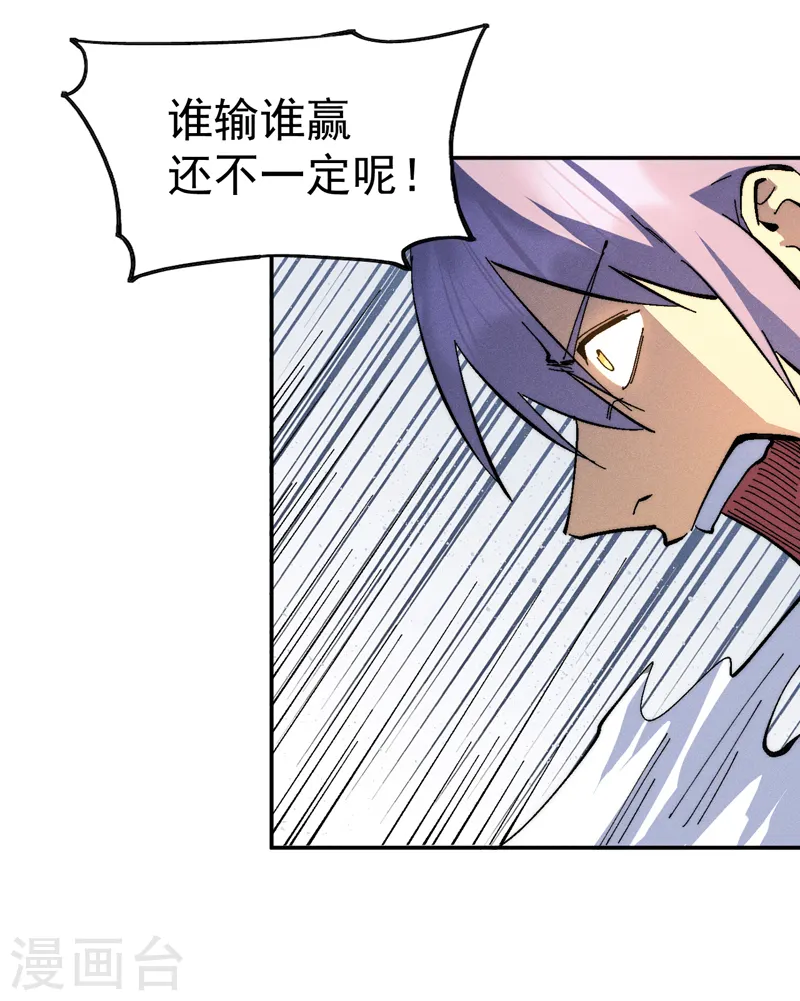第159话 找花魁 第9页