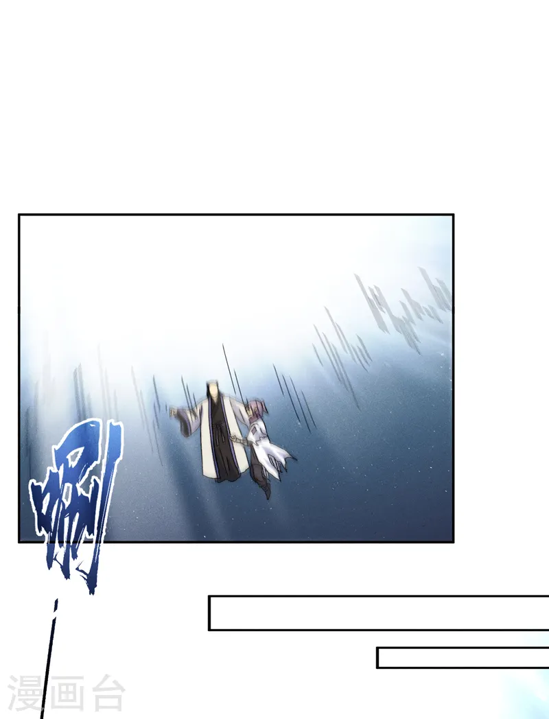 第159话 找花魁 第33页