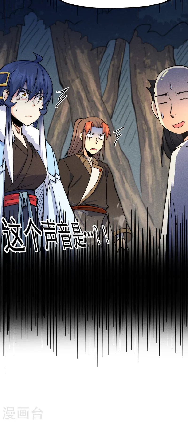 第159话 找花魁 第42页