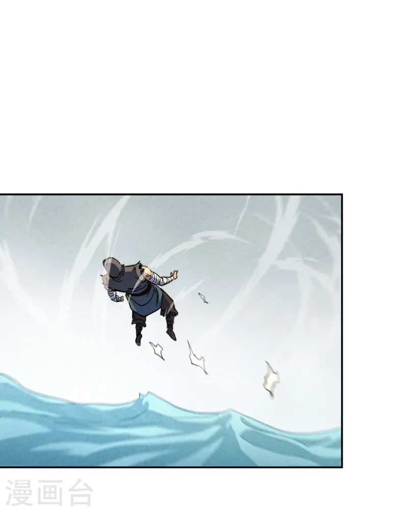 第158话 你错了 第4页