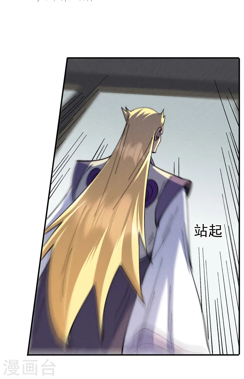 第158话 你错了 第9页