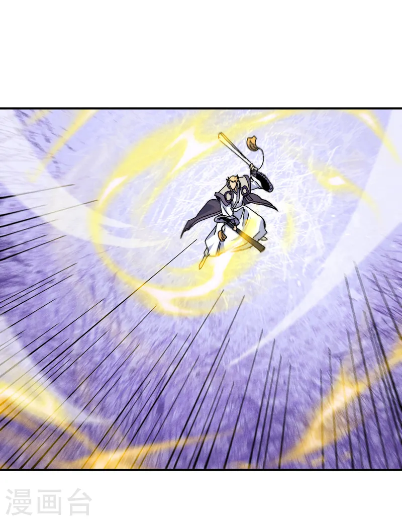 第158话 你错了 第25页