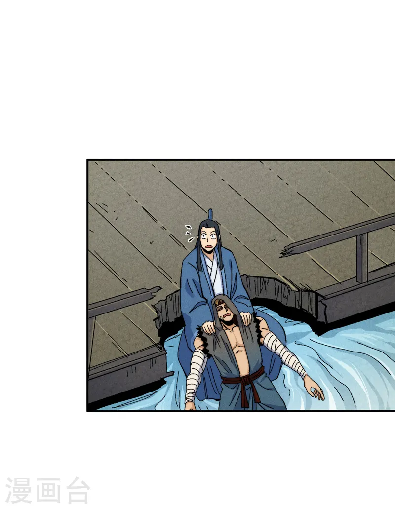第158话 你错了 第28页