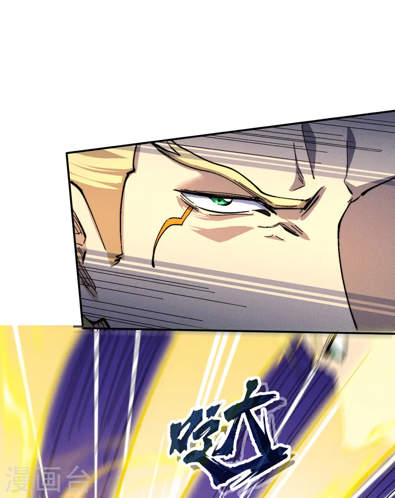 第158话 你错了 第31页