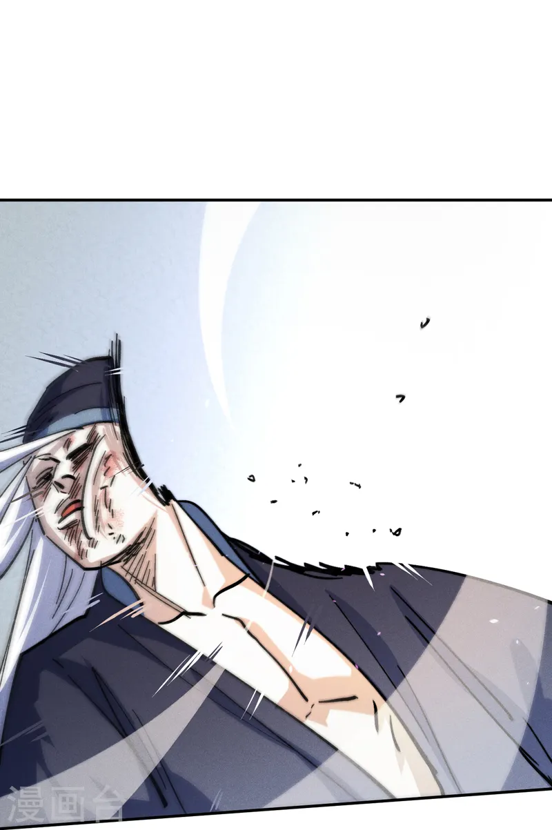 第157话 传说 第2页