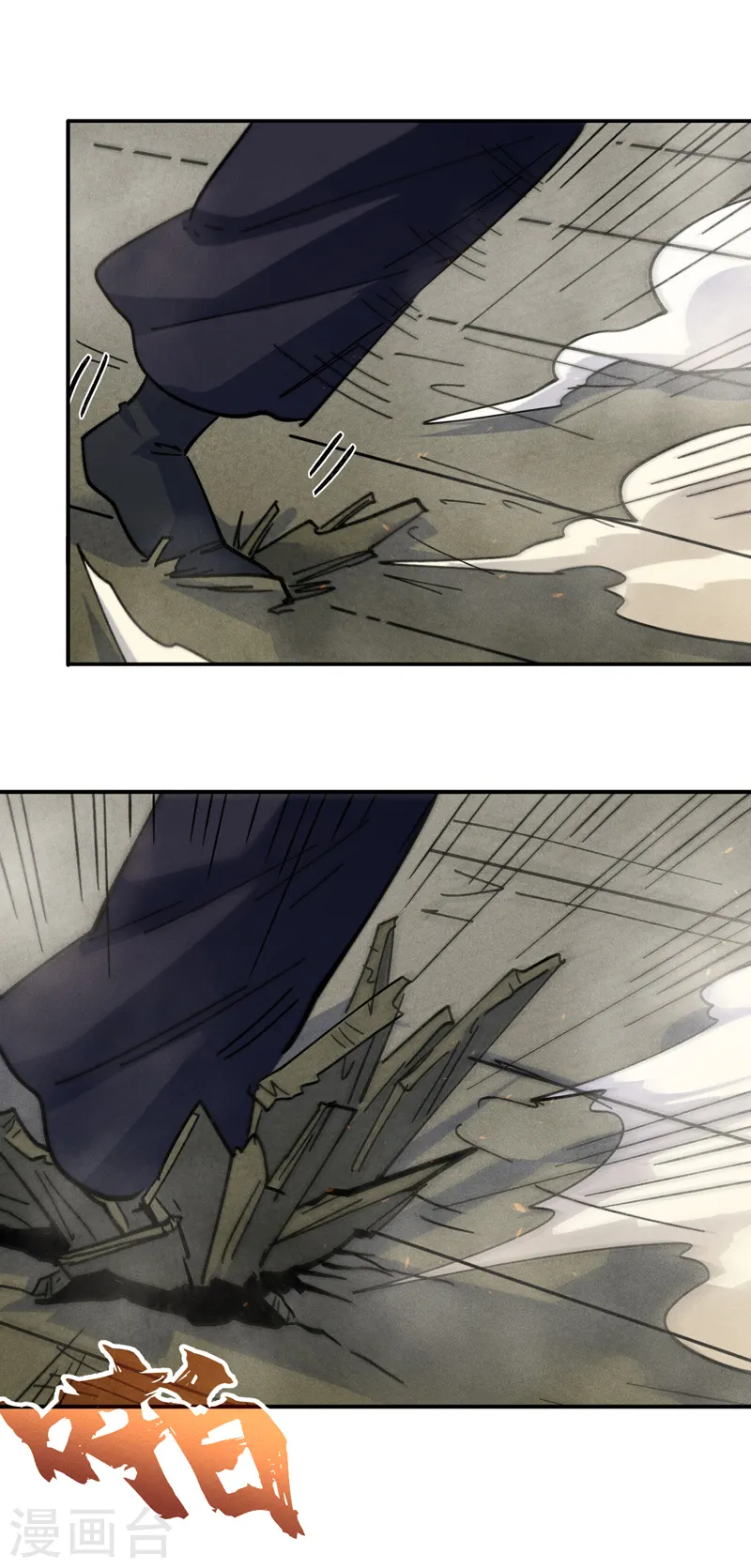 第157话 传说 第5页