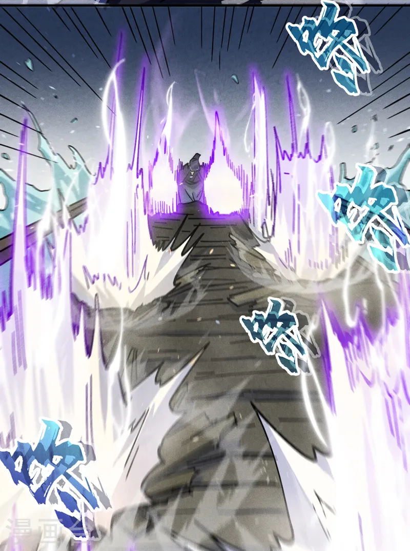 第157话 传说 第7页