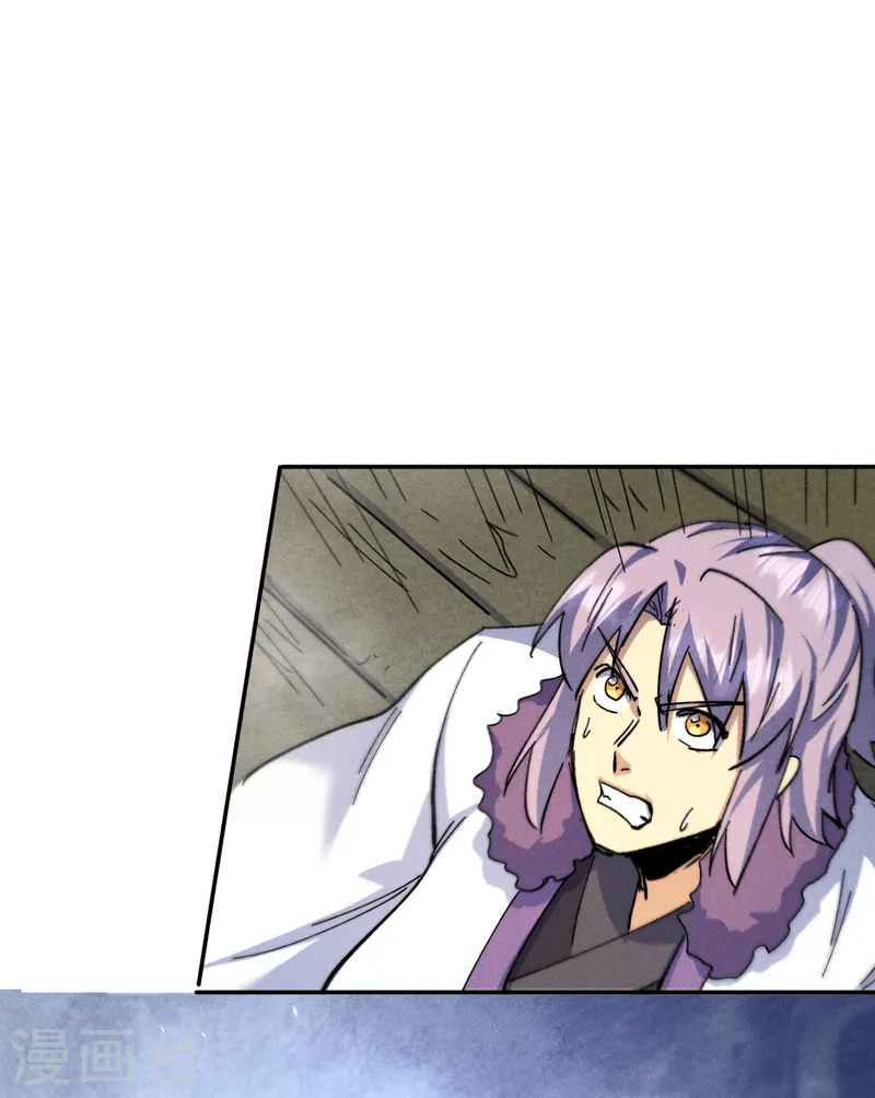 第157话 传说 第9页