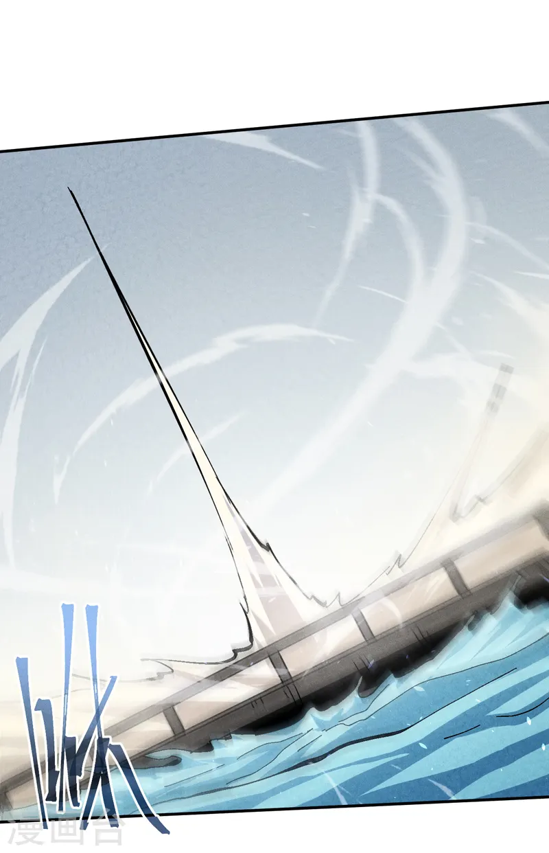第157话 传说 第14页