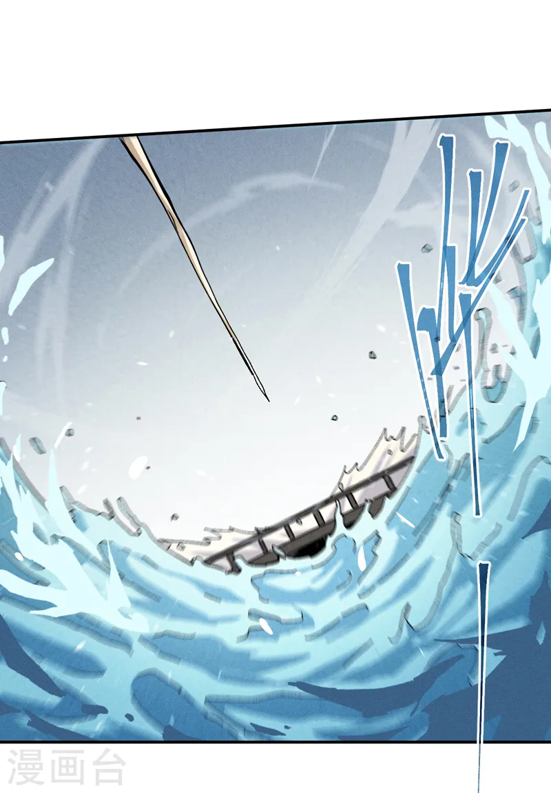 第157话 传说 第15页