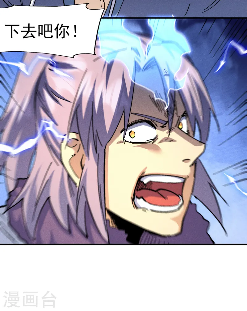 第157话 传说 第17页