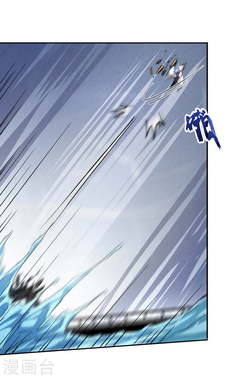 第157话 传说 第18页