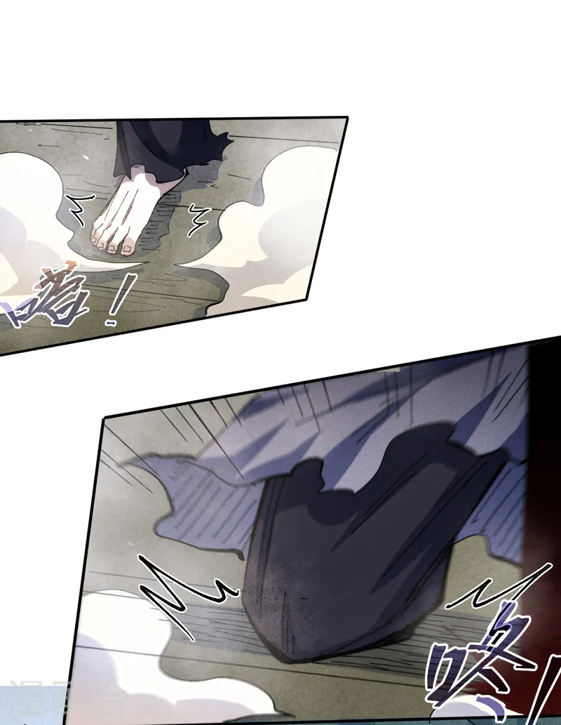第157话 传说 第20页