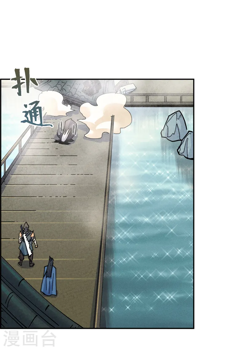 第157话 传说 第23页