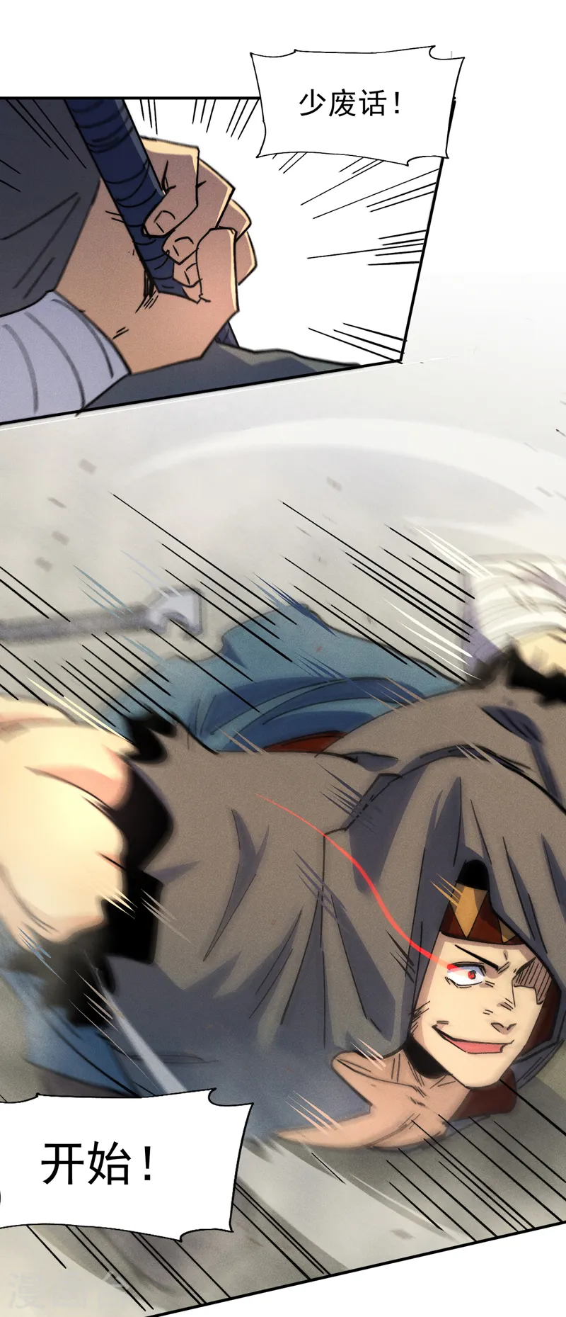 第157话 传说 第28页