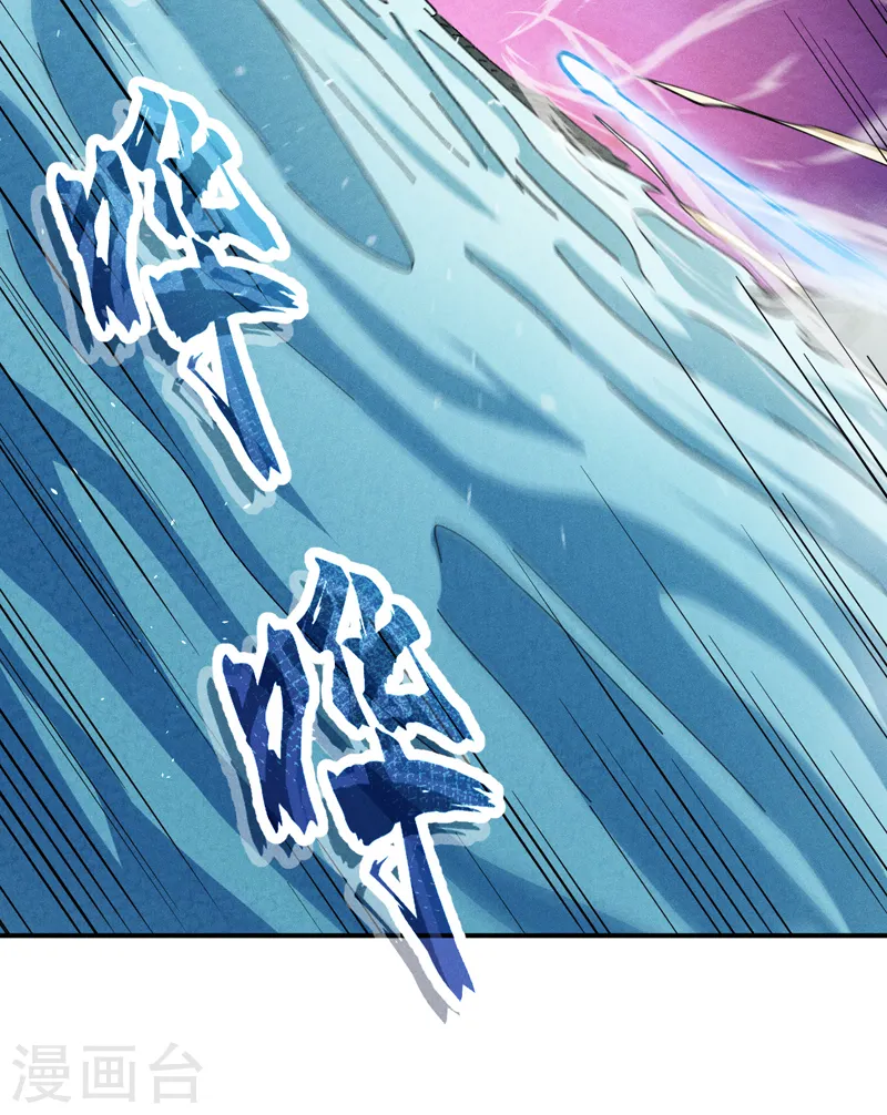 第157话 传说 第30页