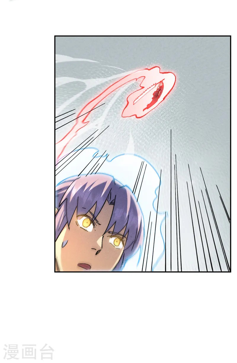第157话 传说 第33页