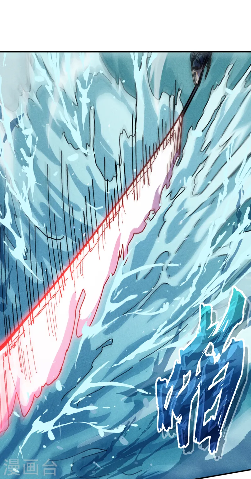 第157话 传说 第34页
