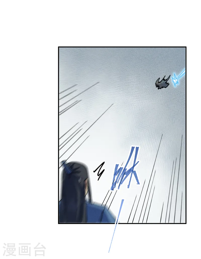 第157话 传说 第37页