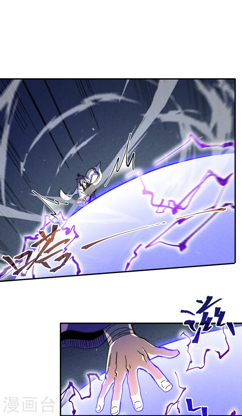 第156话 打脸 第12页