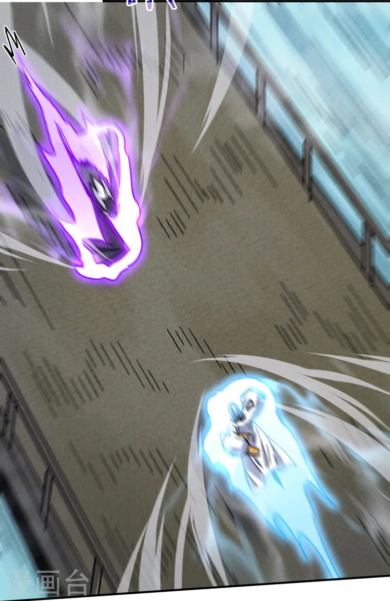 第156话 打脸 第36页