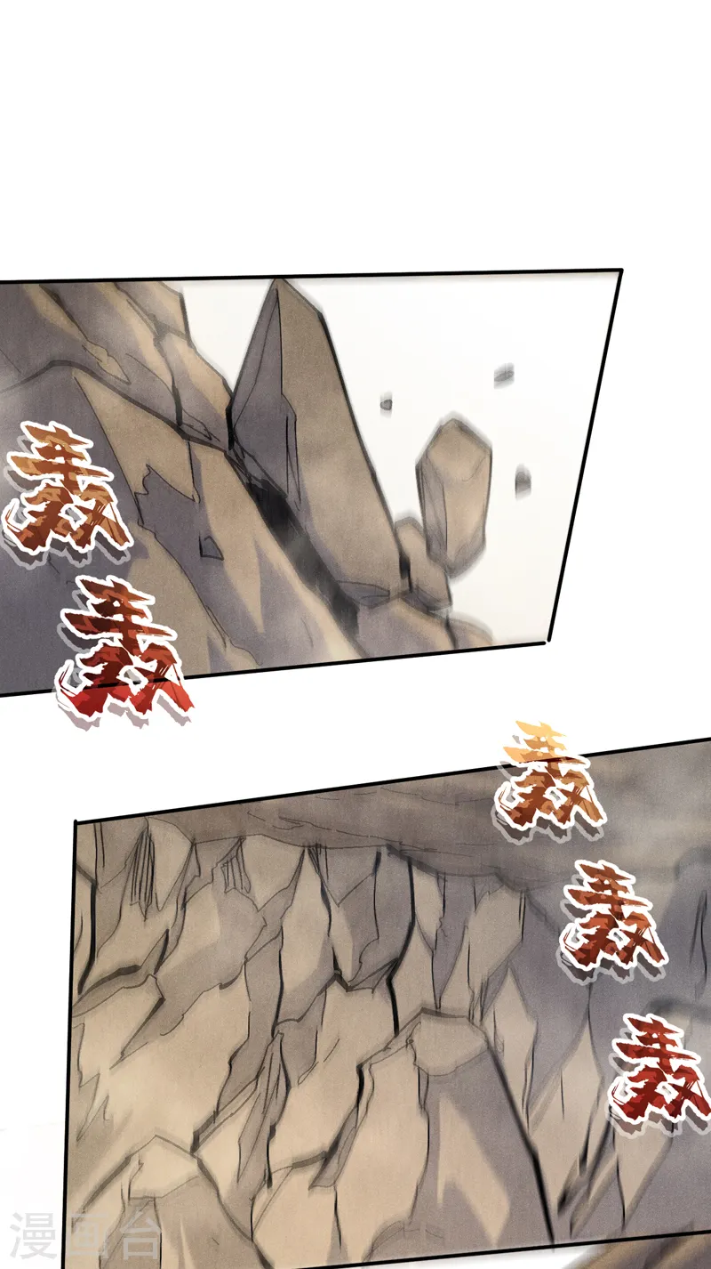 第155话 礼物 第2页