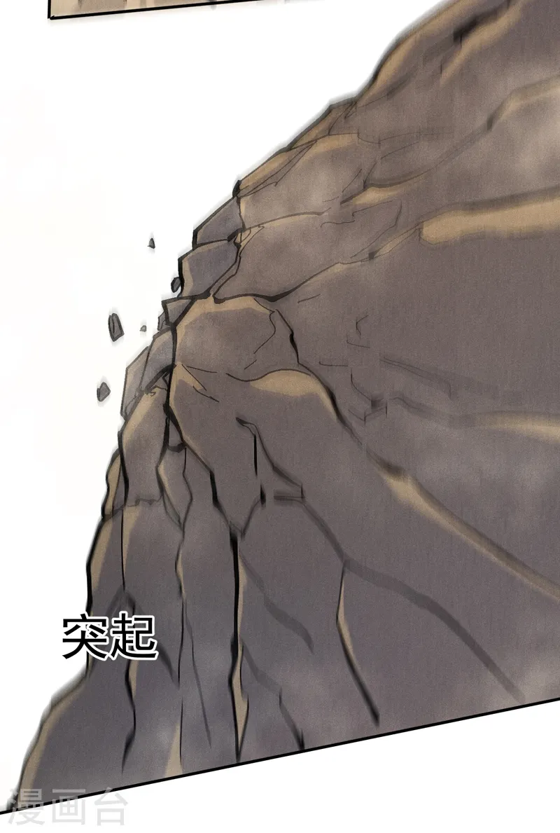 第155话 礼物 第3页