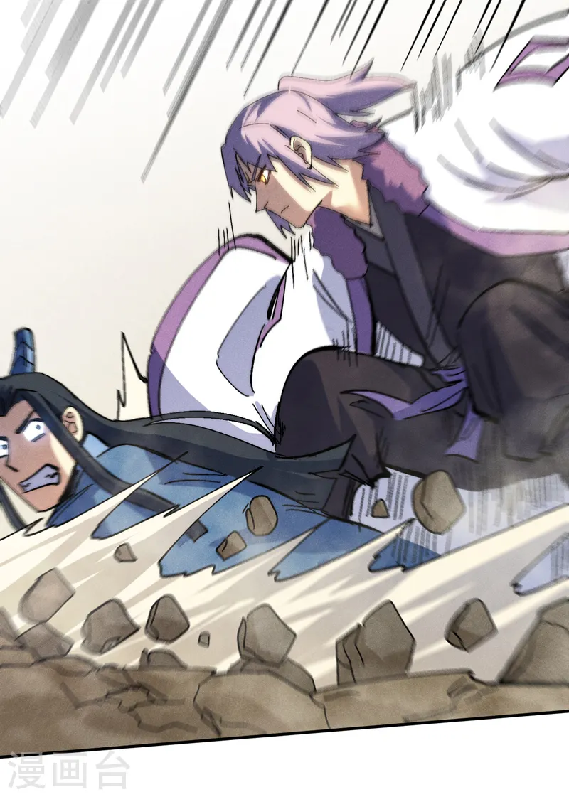 第155话 礼物 第7页
