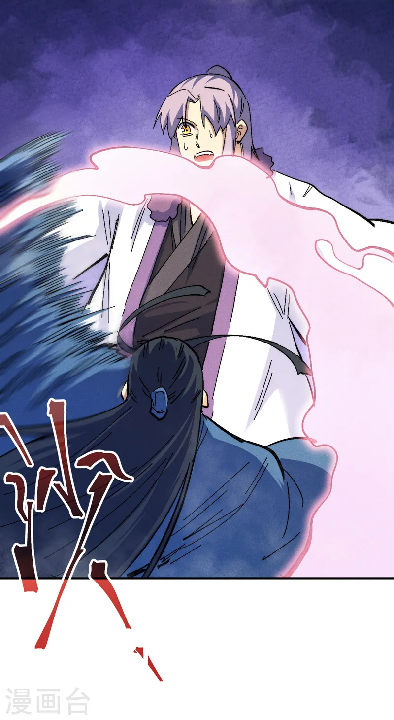 第155话 礼物 第10页