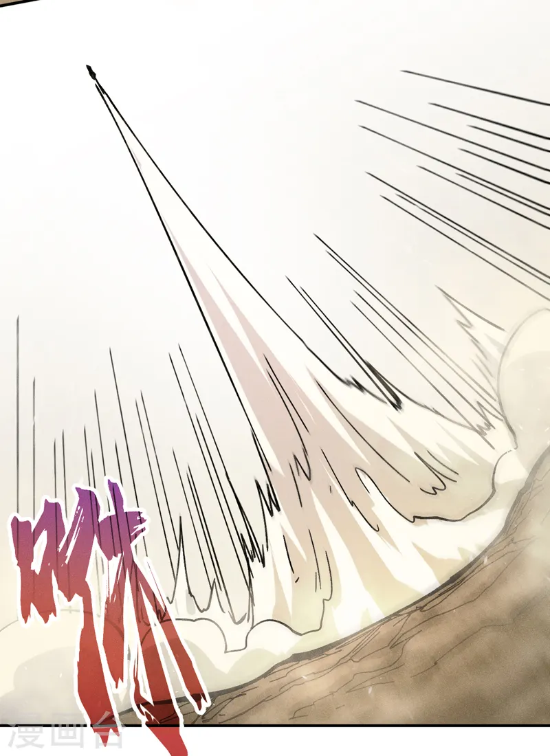 第155话 礼物 第12页