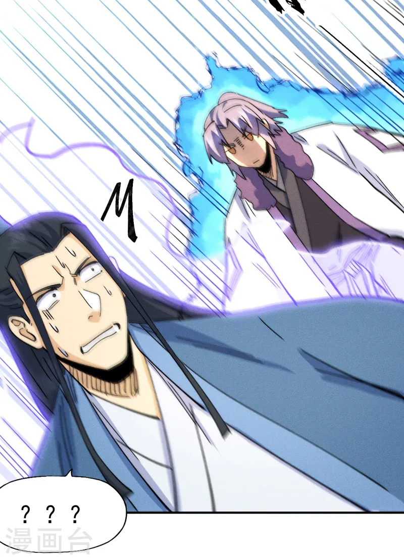 第155话 礼物 第14页