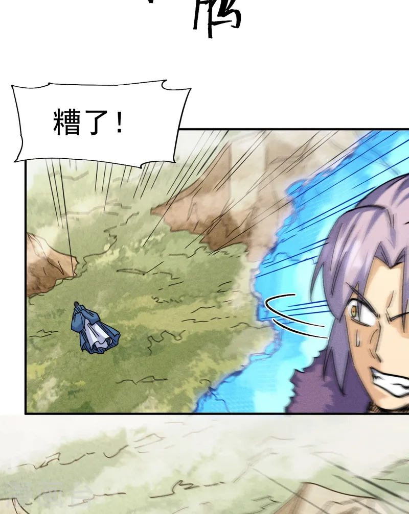 第155话 礼物 第26页