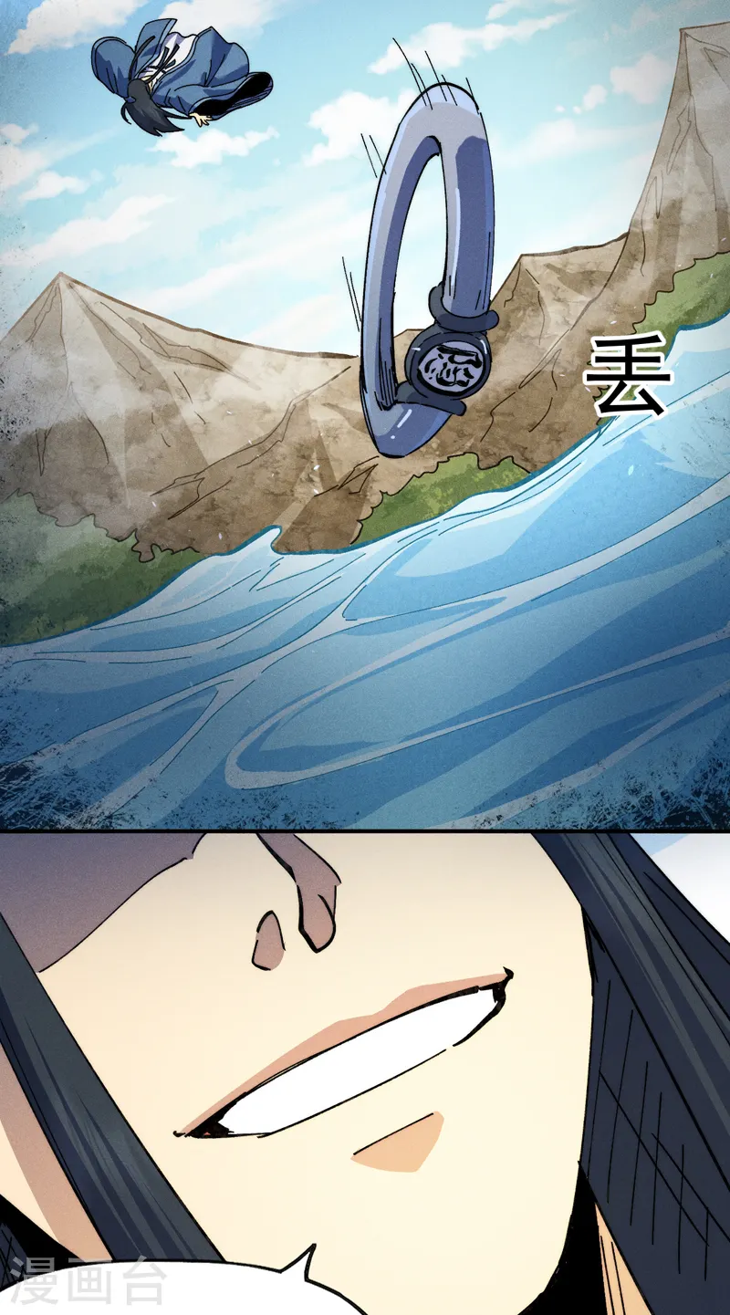 第155话 礼物 第30页