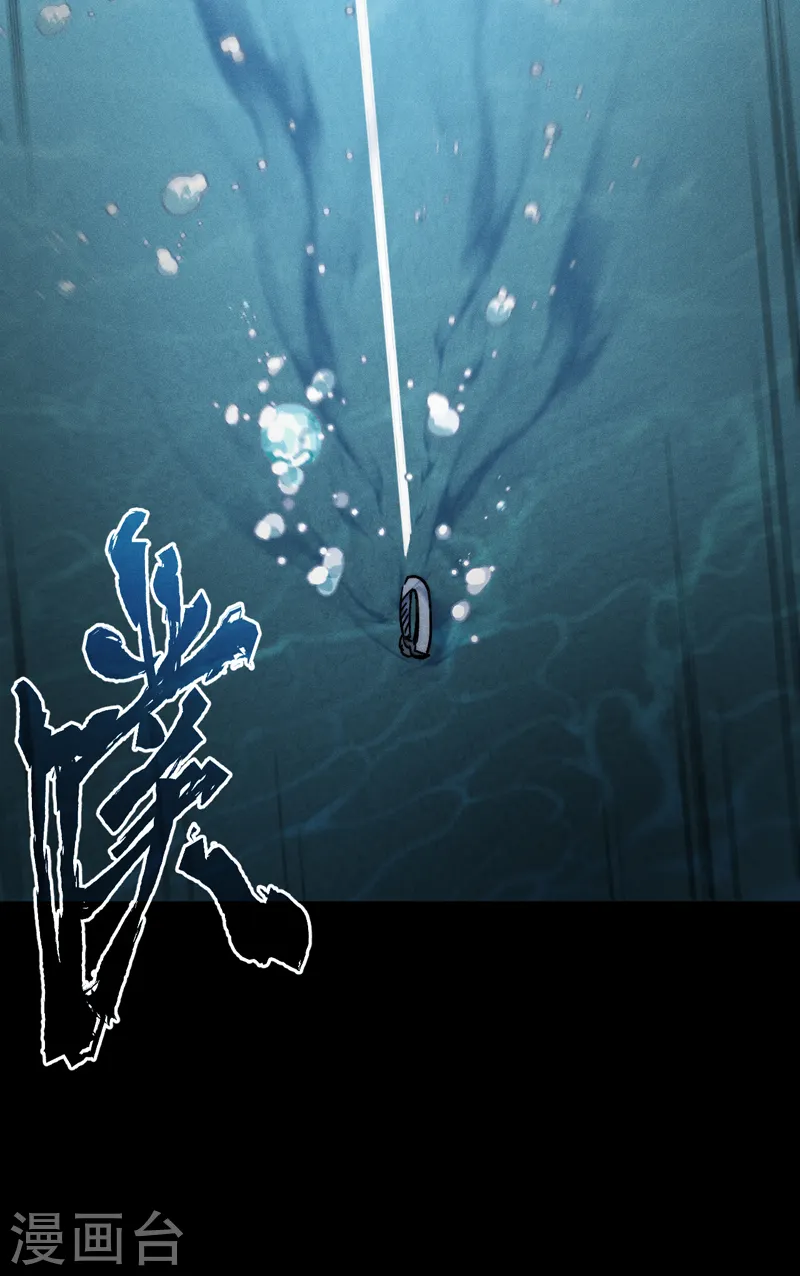 第155话 礼物 第32页