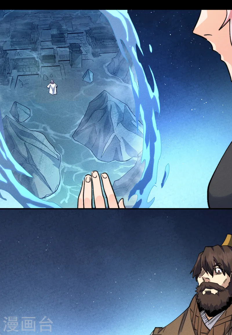 第155话 礼物 第41页