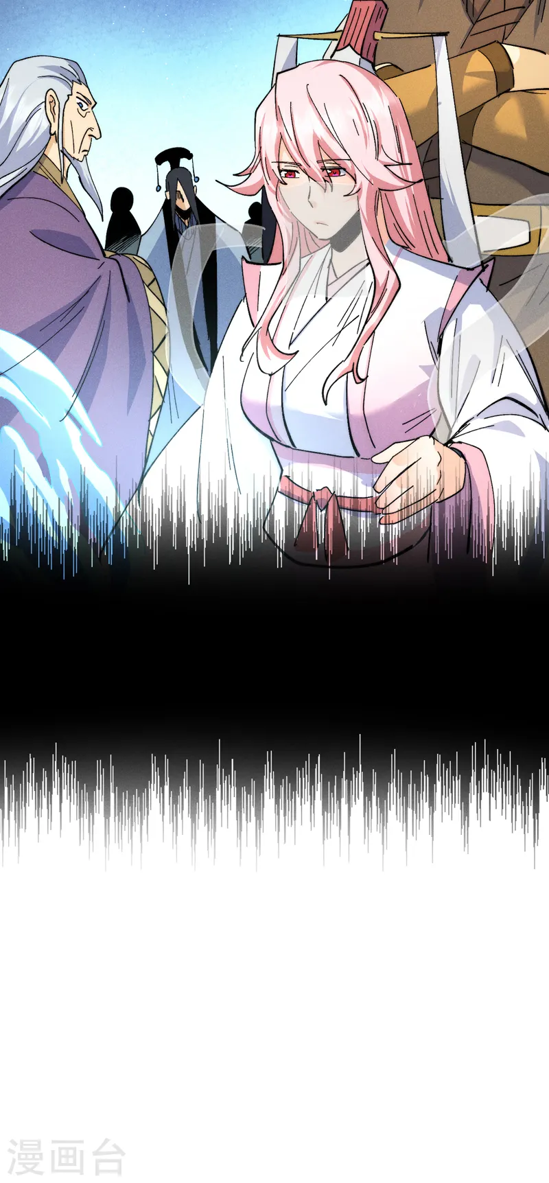 第155话 礼物 第42页