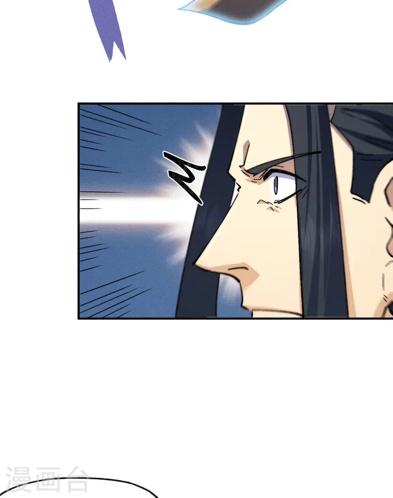 第154话 忍术？ 第9页