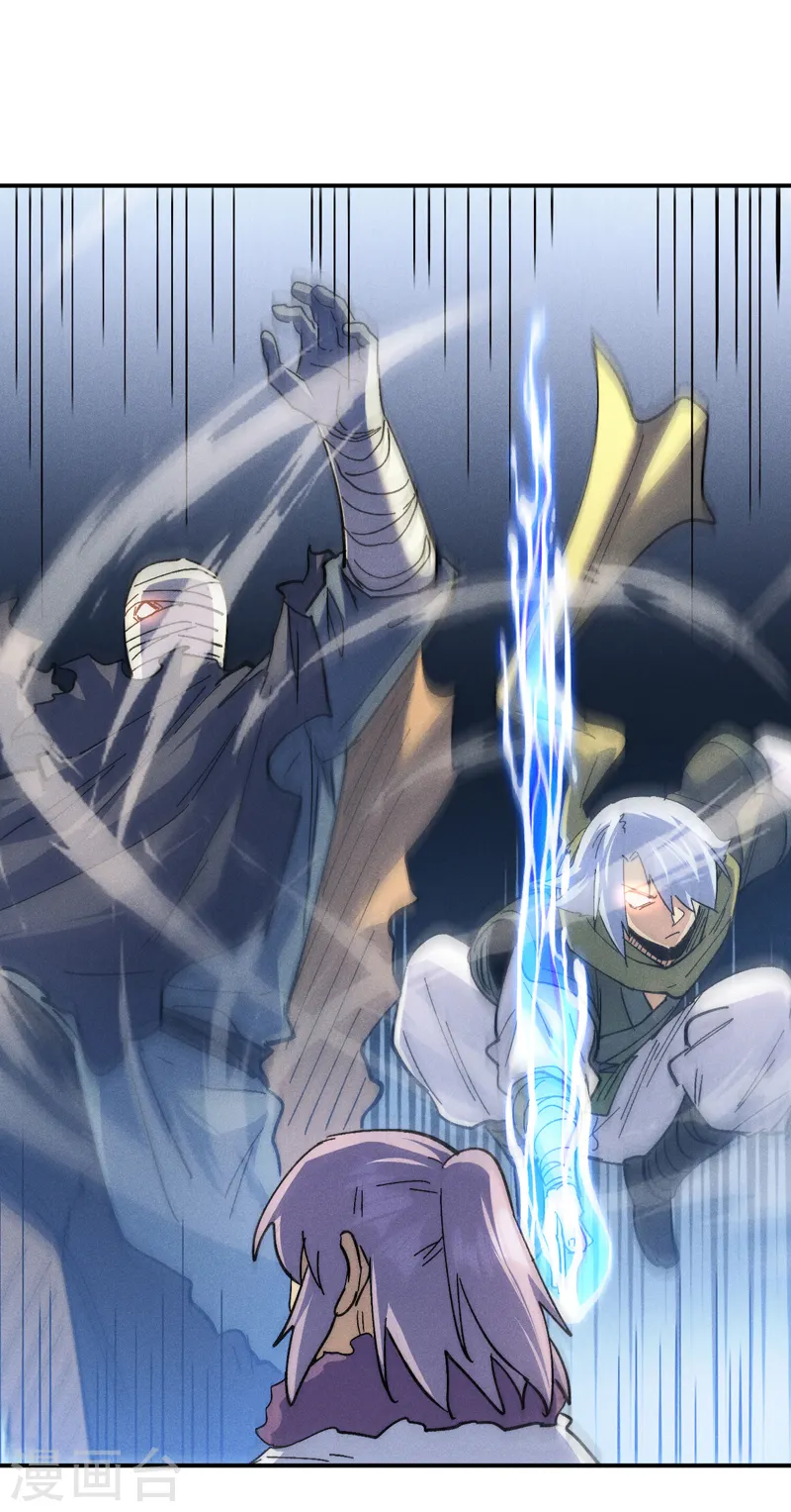 第154话 忍术？ 第20页
