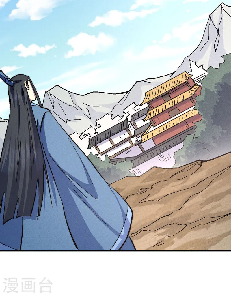 第154话 忍术？ 第37页