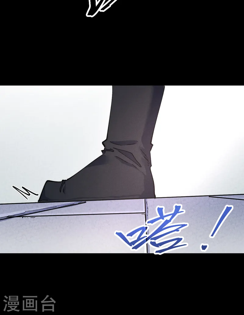 第153话 莱诺~ 第5页