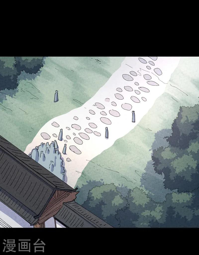 第153话 莱诺~ 第7页