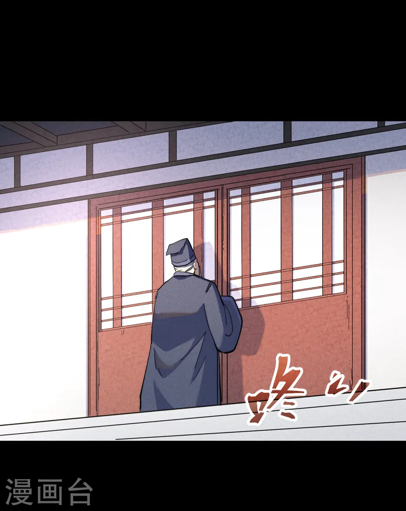 第153话 莱诺~ 第8页