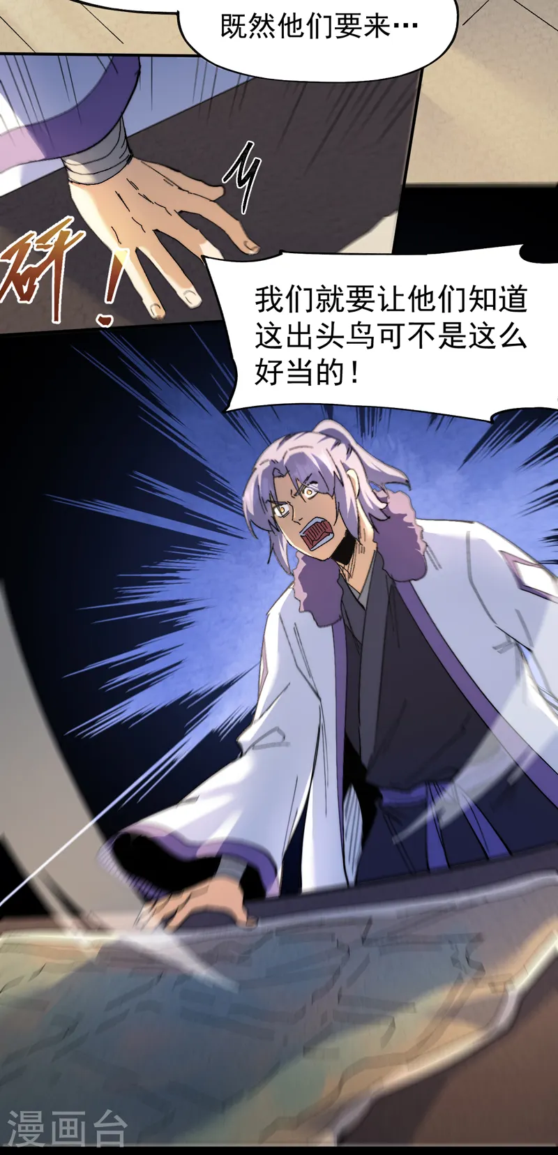 第153话 莱诺~ 第18页