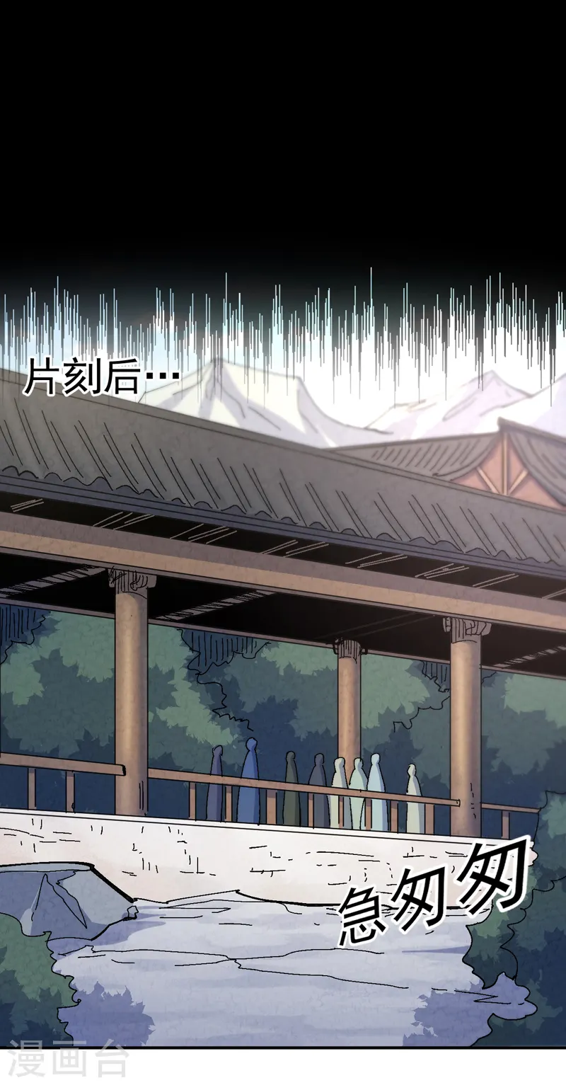 第153话 莱诺~ 第19页