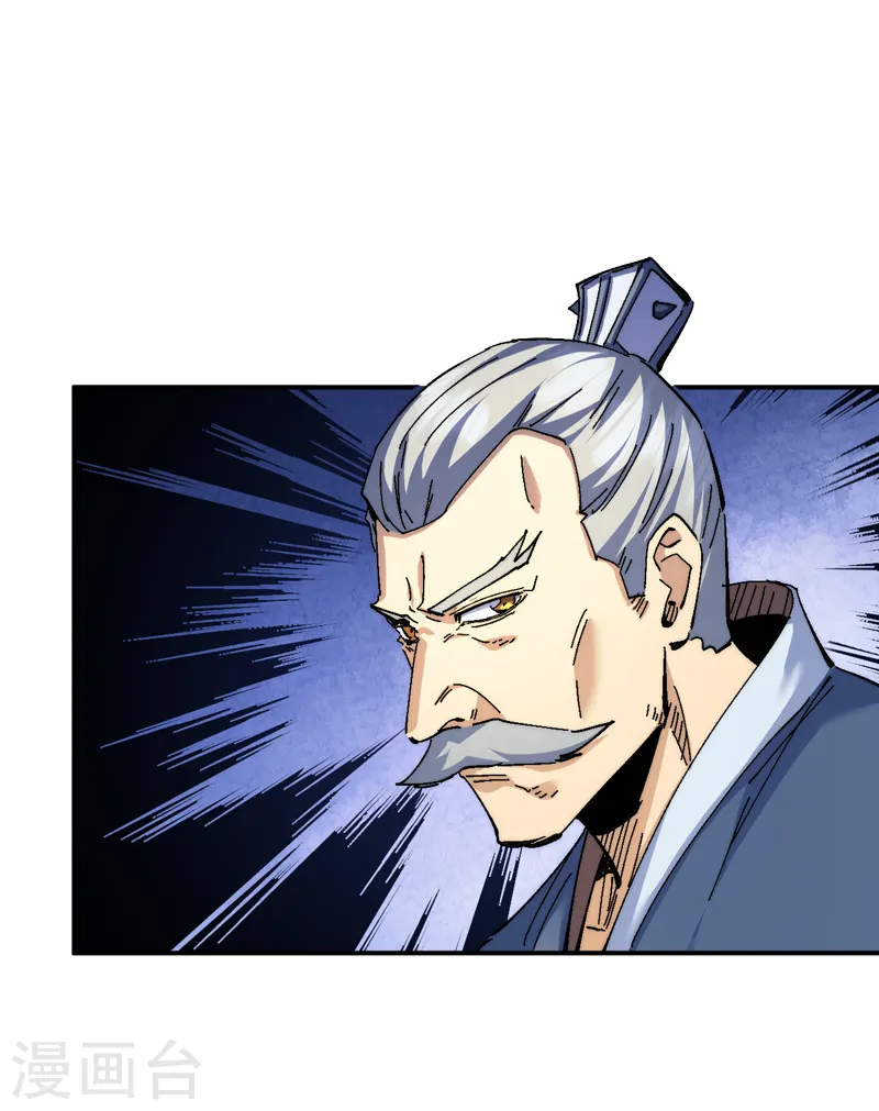 第153话 莱诺~ 第20页