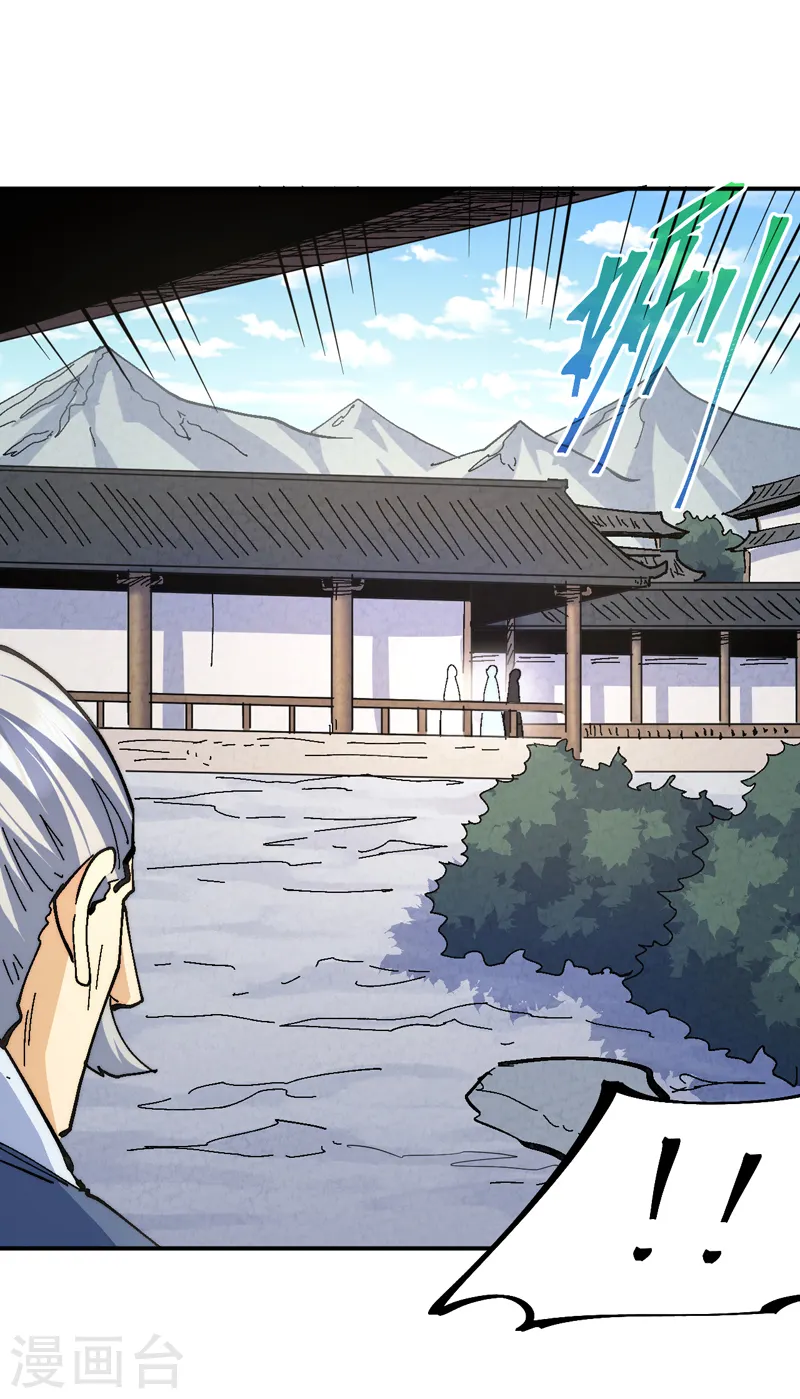 第153话 莱诺~ 第21页