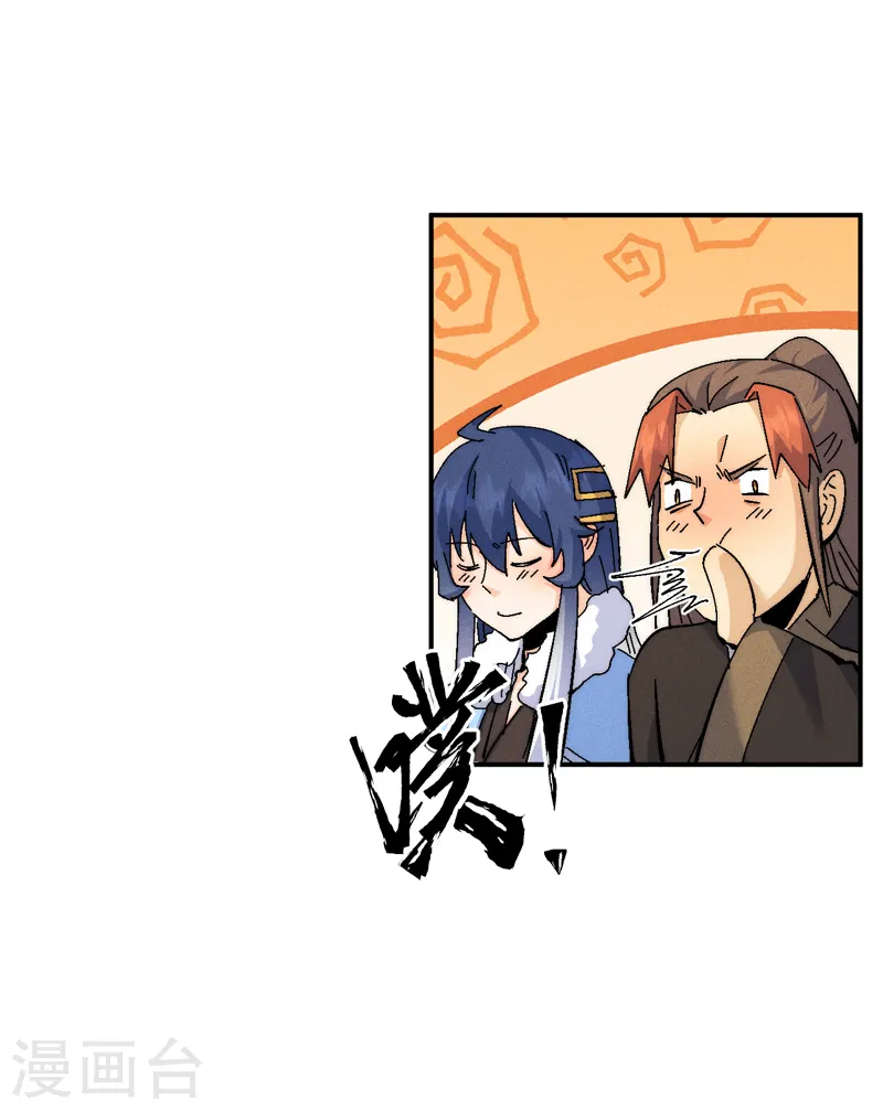 第153话 莱诺~ 第26页