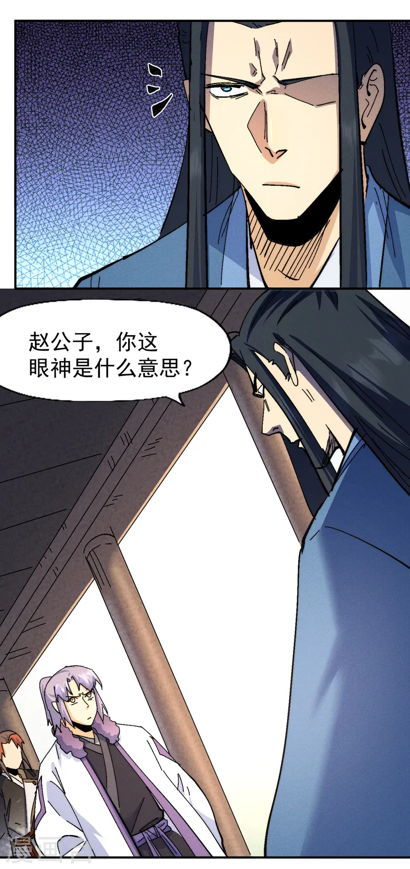 第153话 莱诺~ 第37页